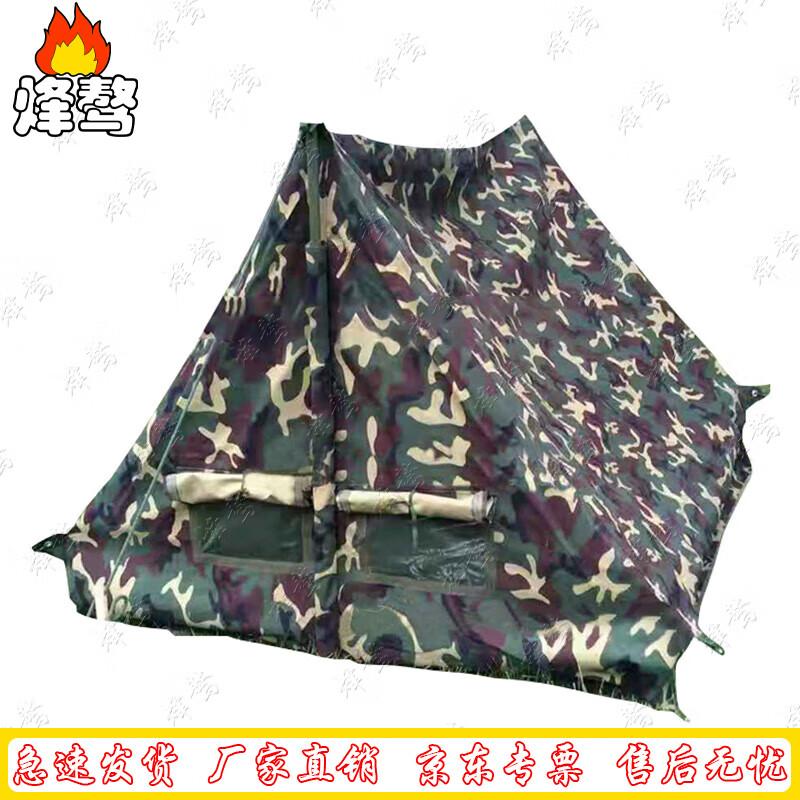 Fengao Double Triangle Cotton Camping Tent