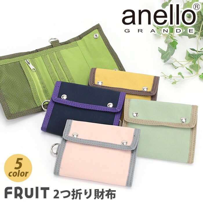 Anello Grande Bifold Wallet FRUIT GHM0942 MUS
