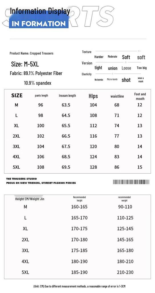FARUISHI Men's Loose Fit Ice Silk Jogger Pants