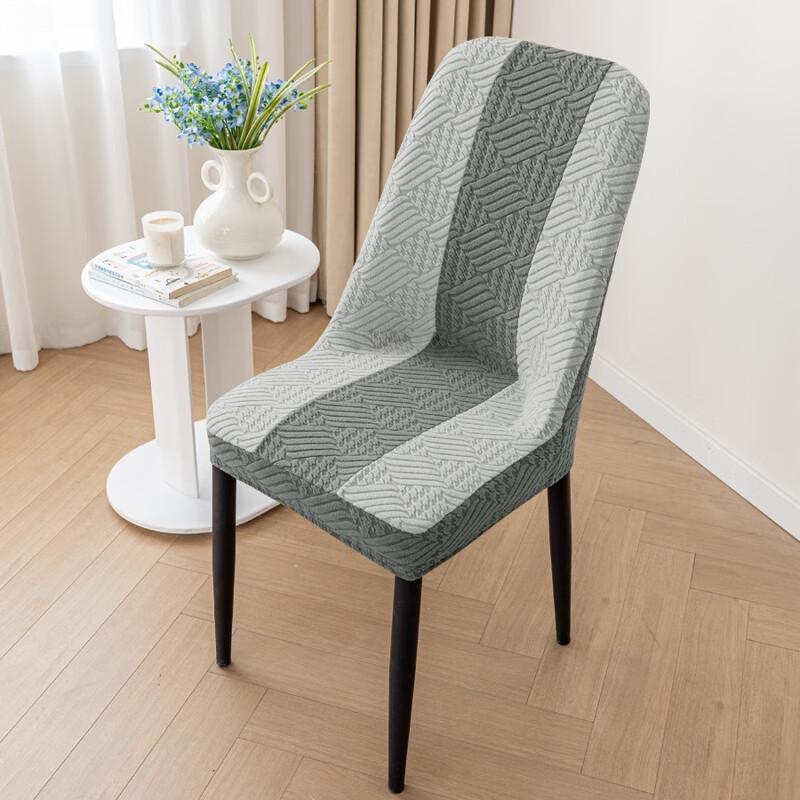 Goodrade Small Arc Chair Cover
