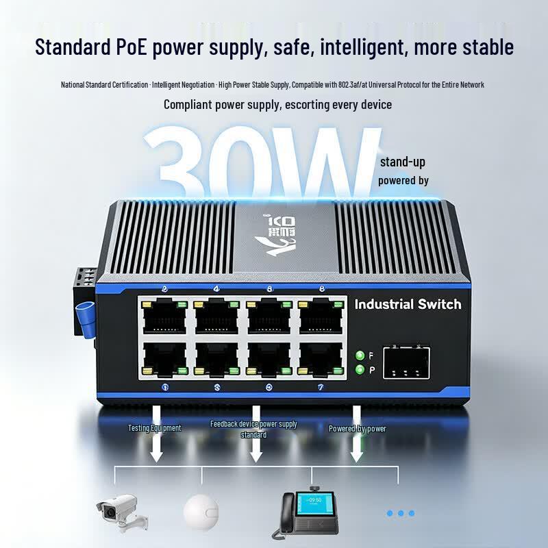 Huigu Industrial Gigabit POE Fiber Optic Transceiver