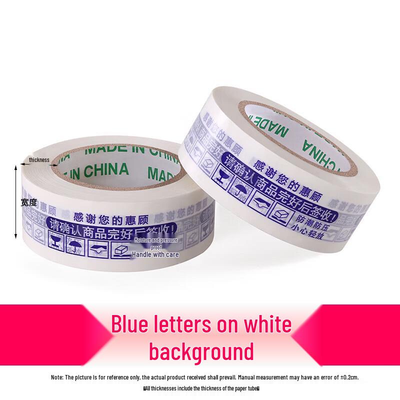 Warning Message Packaging Tape