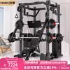 YANBO Smith Machine Home Gym System