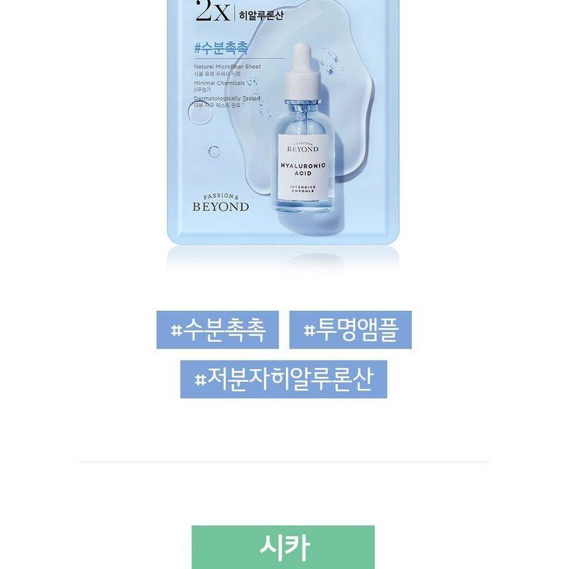 BEYOND - Intensive Ampoule Mask 2X - 6 Types