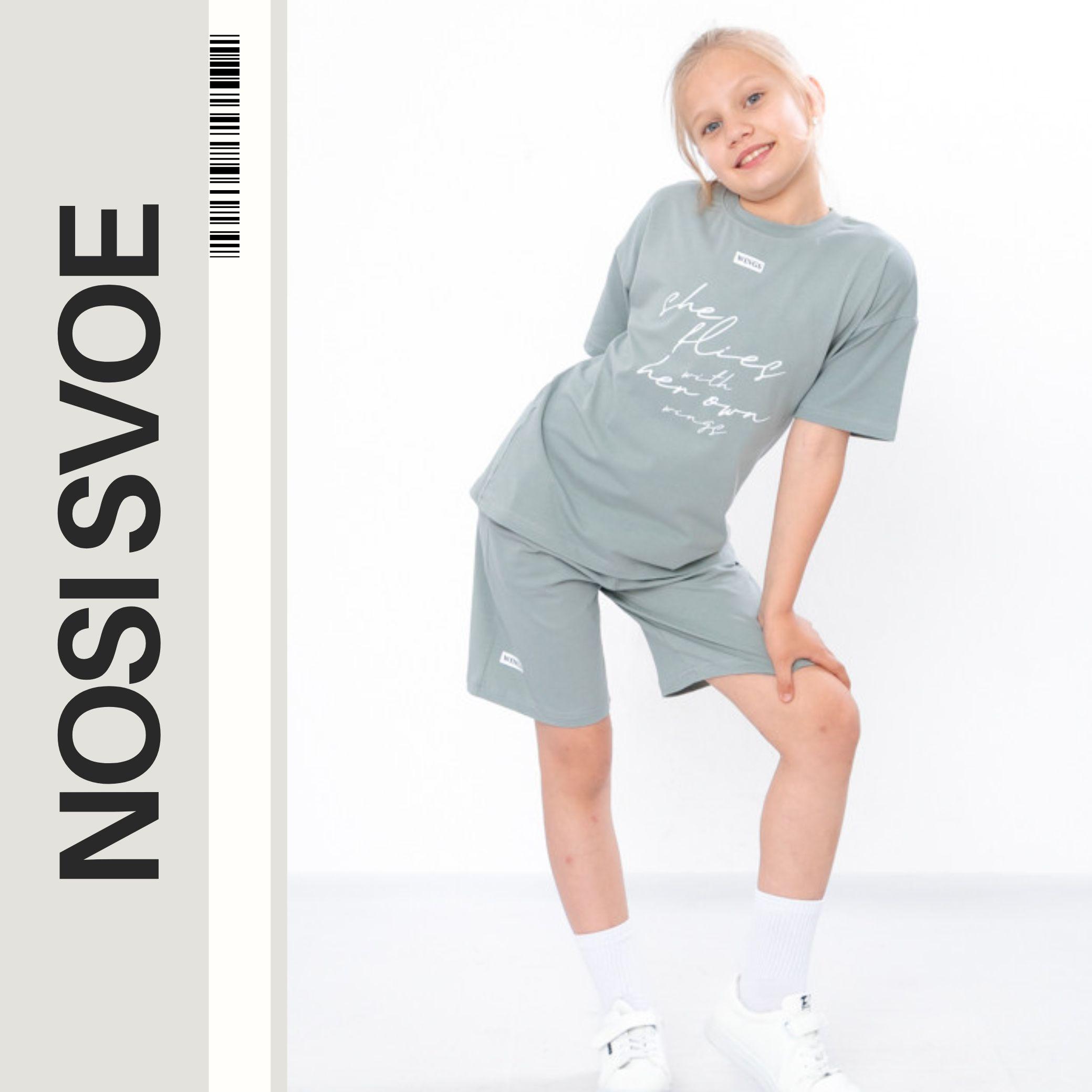 

Clothing Set (Girls) Summer 6431-036-33 HC 110 фелдграу
