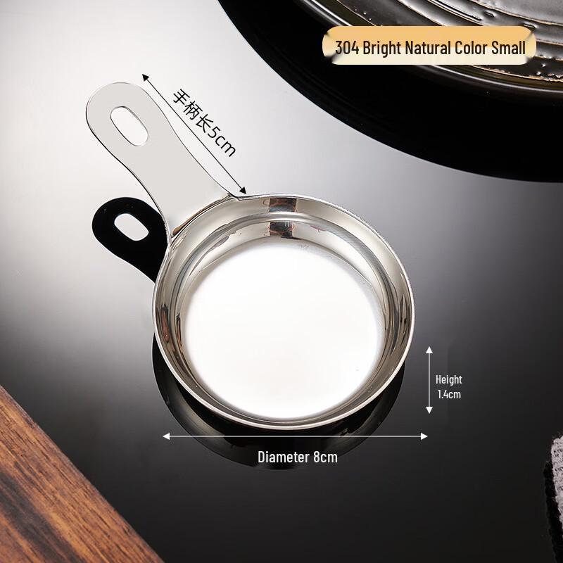 

RuHan 304 Stainless Steel Dipping Dish with Handle