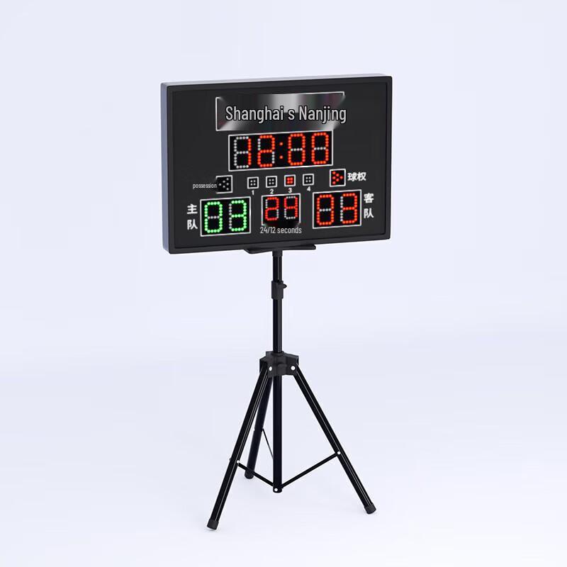 Guzi Lion Electronic Basketball Scoreboard & Shot Clock