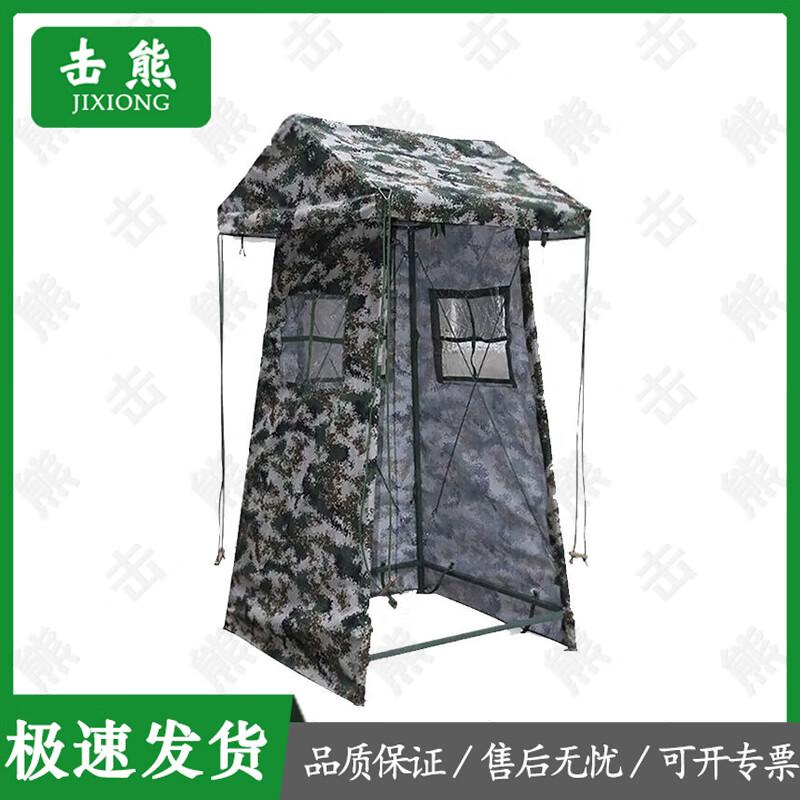 Jixiong Field Sentry Post Tent