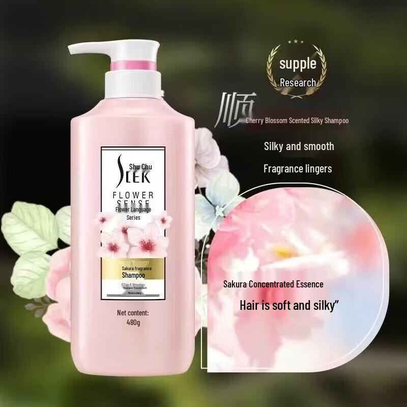 Shu Lei Cherry Blossom Smooth & Softening Shampoo
