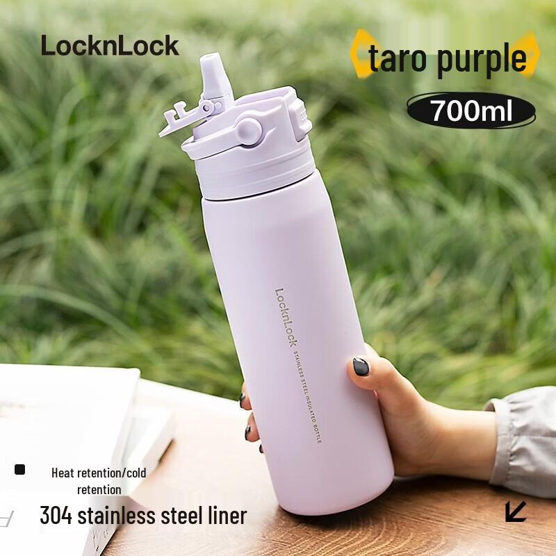 LOCK&LOCK 700ml Insulated Straw Sport Water Bottle