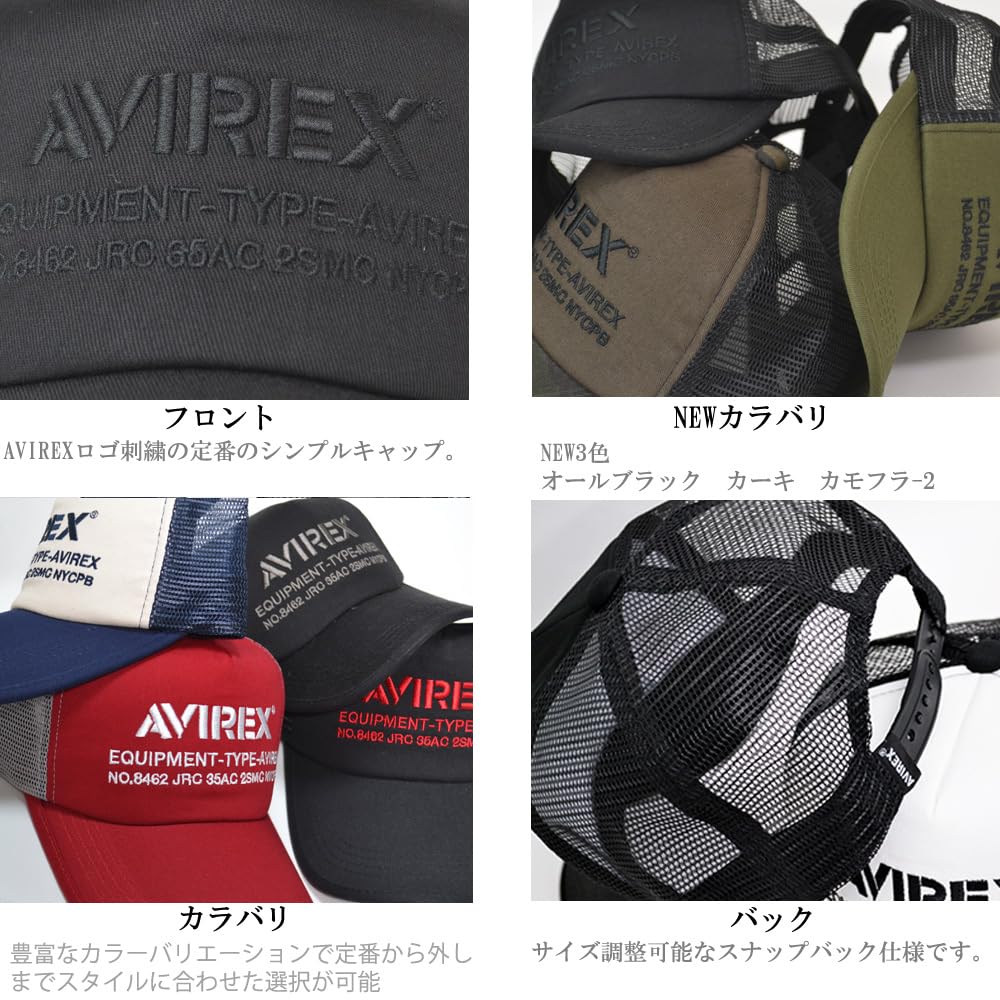 Avirex Numbering Embroidered Mesh Cap 7300 (Off-White Navy)