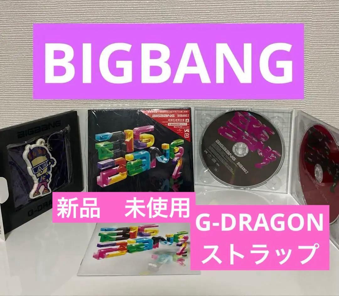 

[USED] First Press Limited Edition ABIGBANG 2 G-DRAGON Jiyong with Strap