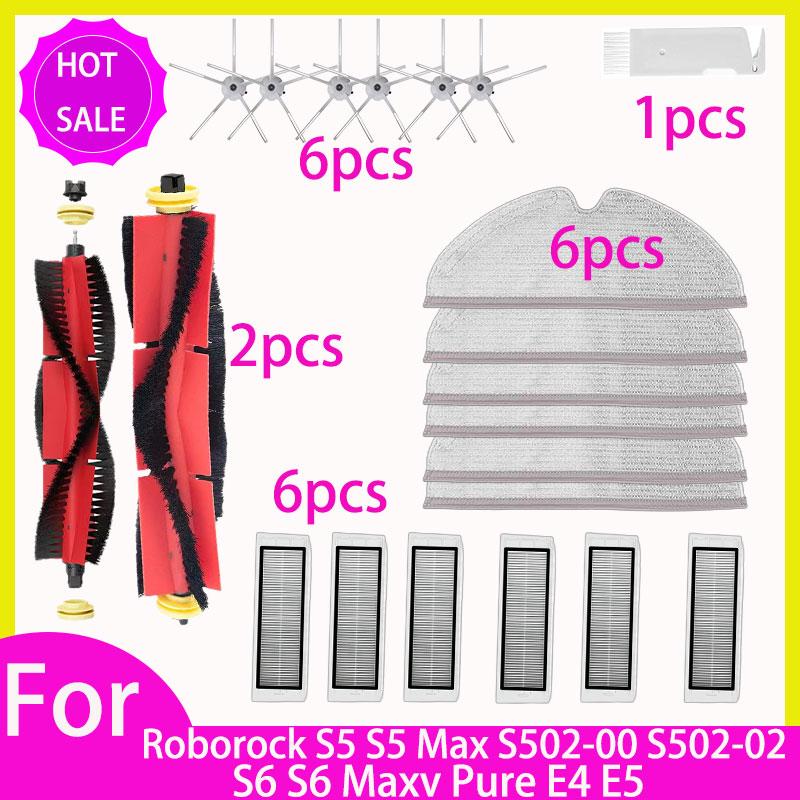 Hepa Filter Mop For Roborock S5 S502-00 S502-02 S5 Max S6 S6 MaxV S6 Pure E4 E5 Robot Vacuum Spare Parts Main Side Brush
