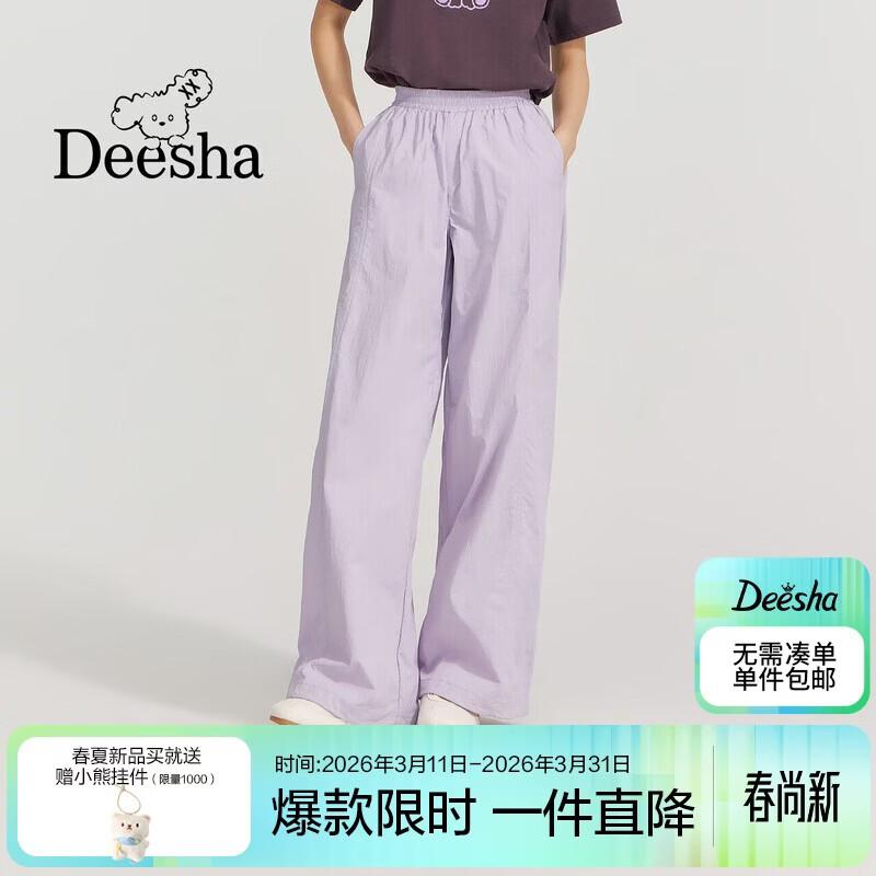 Deesha Girls  Summer Casual Loose Straight Leg Pants 150