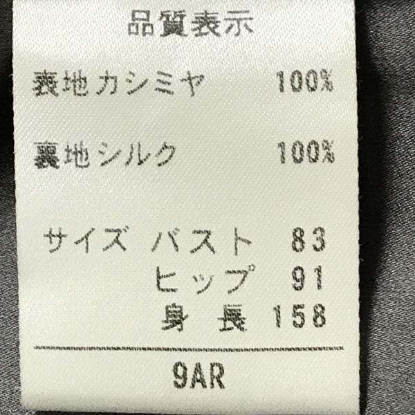 SO AND SO 100% Kaschmir Langmantel Seidenfutter Grau Damen M(GEBRAUCHT)