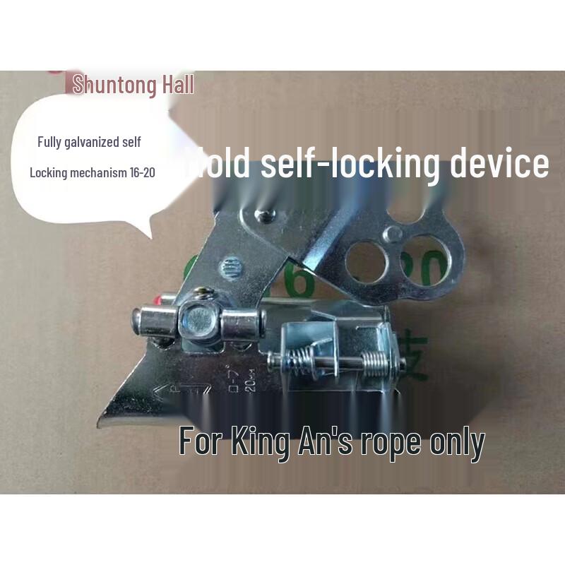 WEZHO Wire Rope Self-Locking Device (2-Pack)