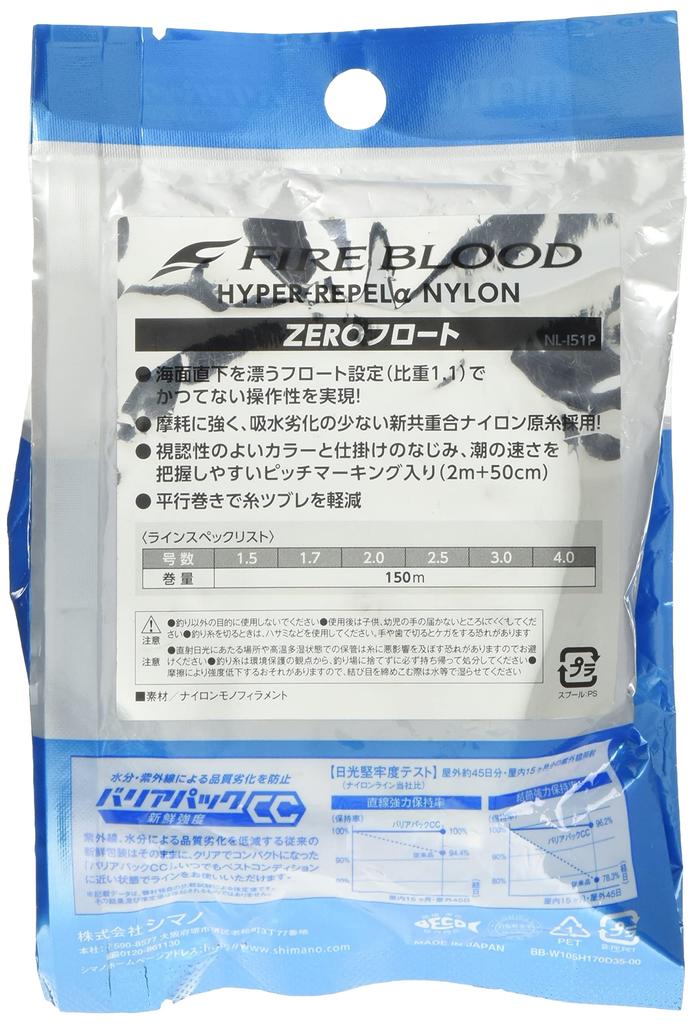 SHIMANO Nylon Line Fireblood Hyper Repel ZERO Float 150m Pink Fishing Line No. 1.5 NL-I51P