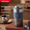 ASD Titanium Vacuum Insulated Coffee Cup 450ml