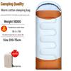 Li Shen Outdoor Adult Camping Cotton Sleeping Bag