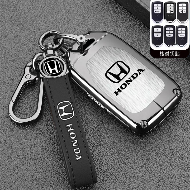 Suitable for Honda Haoying Civic Keycase 25/26 Binzhi HRV Yingshipai XRV Crown Road Car Metal Protective Cover
