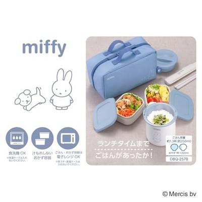 Thermos Insulated Lunch Box 250ml Ash Blue Miffy DBQ-257B ASB from JP