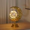 LED Night Light Metal LED Star Moon Light Battery Operated Moon Lamp Office & Home Decor Bedroom Ramadan Decoration Night Light