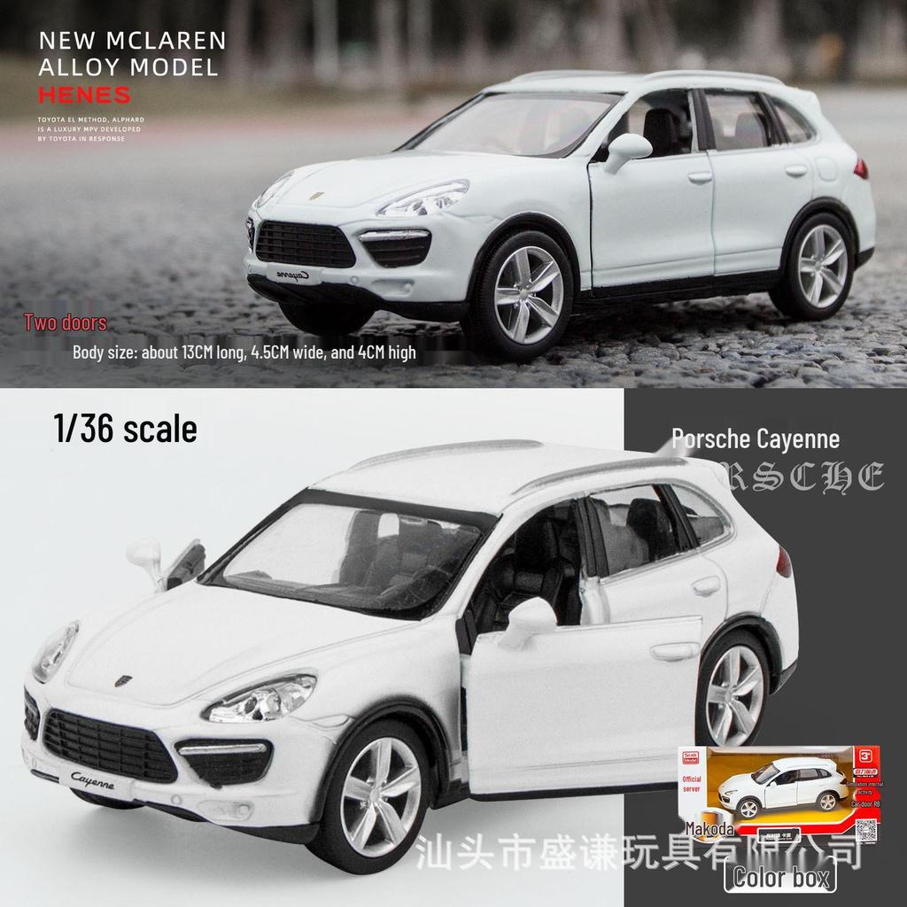 1:36 Scale Panamera and Cayenne Model Cars - Maserati Simulation Alloy Toy Cars for Boys