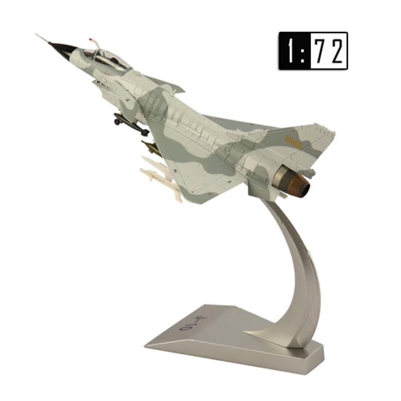J-10 Fighter Jet Model 1:72 Scale