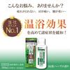 Toyama Goshu Pharmaceutical Bath Thick Herbal Liquid Medicinal Bath Hyakuju Medicinal for Fatigue Stiff and Lower Back with and Sensitivity to Cold