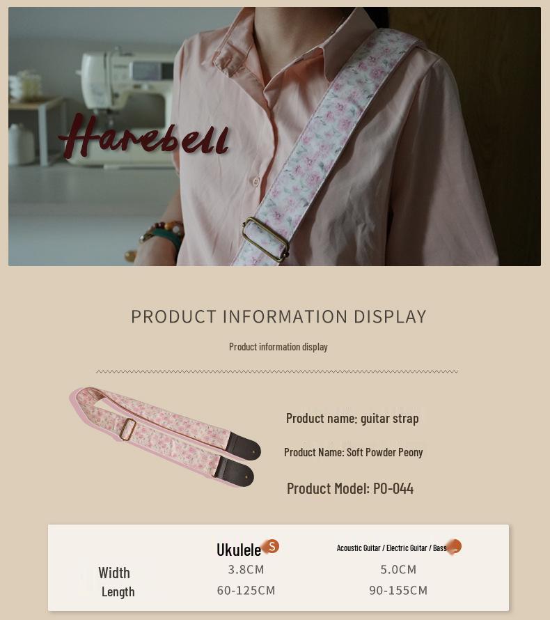 Retro Pink Peony Folk Guitar Strap - 5cm Wide & Comfortable