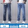 Pierre Cardin Men's Summer Loose Straight Fit Thin Jeans