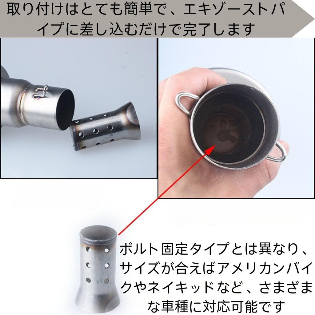 Yureact Plug-In Mount Baffle Silencer Catalytic Type Inner Silencer Inner Baffle General Purpose Length