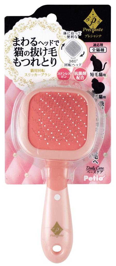 Petio Cat Brush Prechante Rotating Slicker Brush for Cats M Size