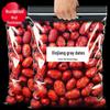 Qiaomei Xinjiang Ruoqiang Grey Jujube 500g