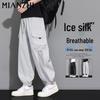 Pantalons de jogging d'été pour hommes en soie glacée à séchage rapide