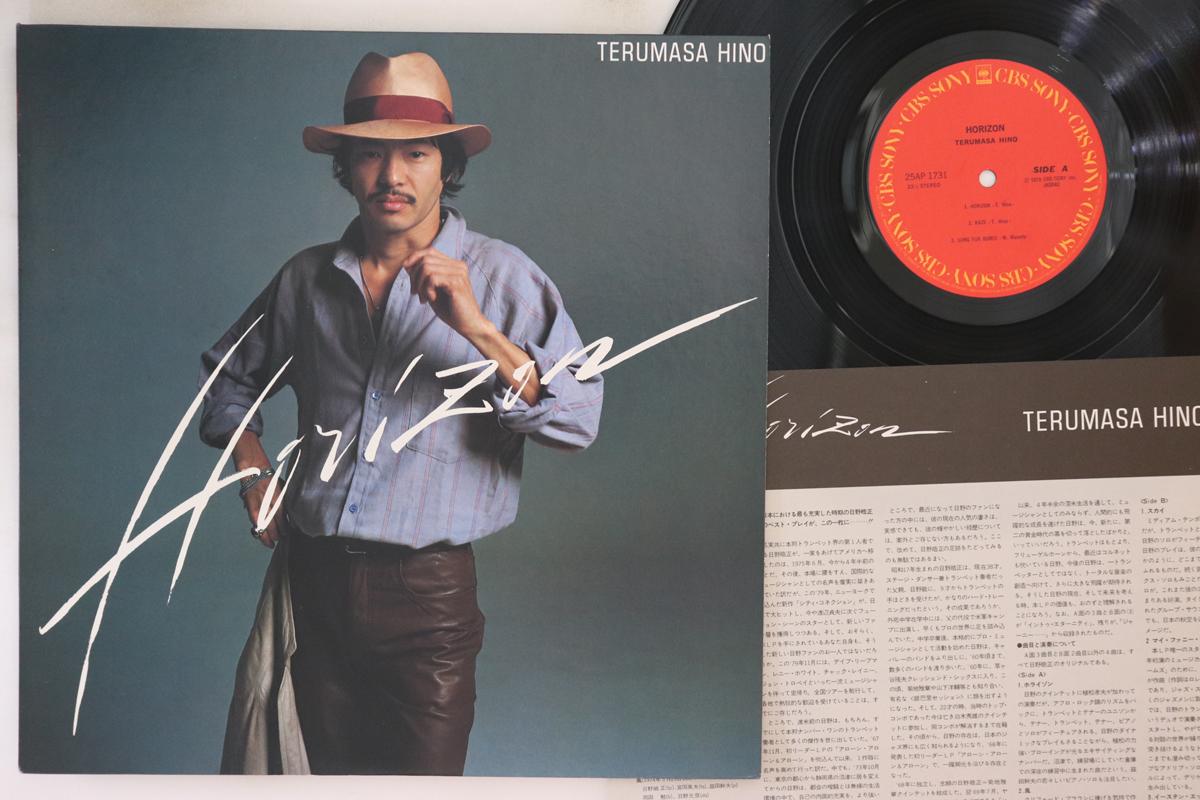 

LP Пластинка TERUMASA HINO - Horizon 25AP1731 CBS SONY 1979 Япония Джаз