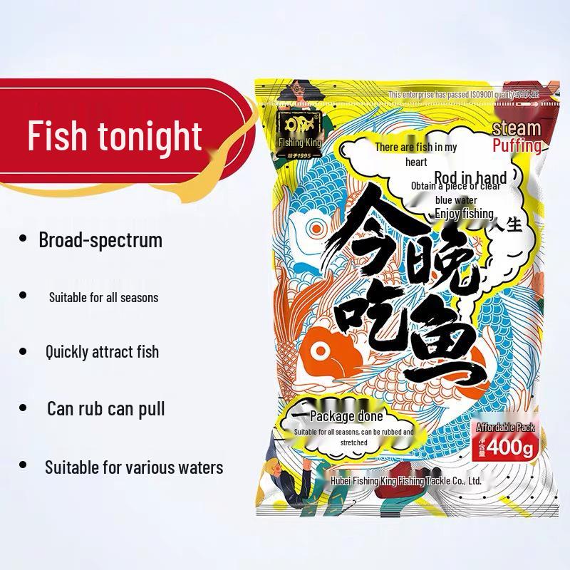 Fishing King Hellcat Insect Protein Bait: Autumn/Winter Fishy Fragrance with Black Soldier Fly Larvae for Crucian Carp.