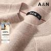 Antonio Men's Pure Cashmere Crew Neck Sweater
