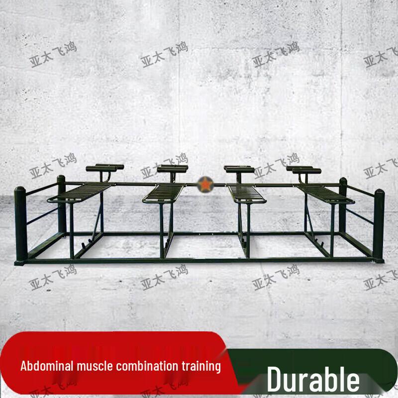 Yatai Feihong Outdoor Fitness Training Equipment