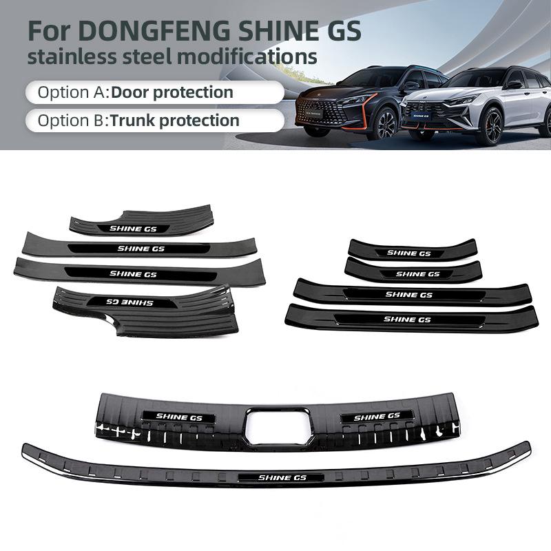 Dongfeng Shine GS Stainless Steel Scuff Plates: Welcome Pedal & Tailgate Trim