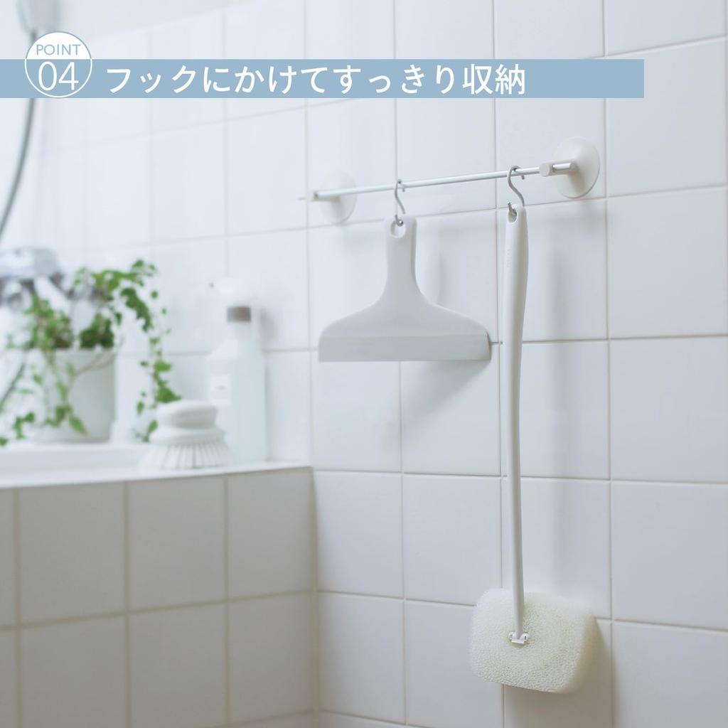 Marna Long-Handle Bath Sponge with Magnetic Hook