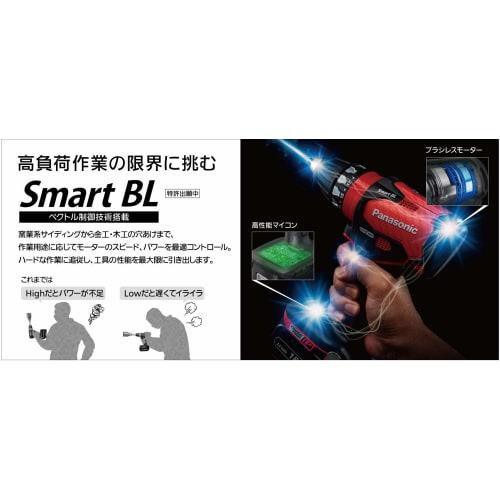 Panasonic Rechargeable Drill Driver Body Only (Battery Pack/Charger/Case Sold Separately) Dual (14.4V/18V Compatible) Equipped with Tap Mode IP56 EZ74