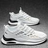 Men's Shoes Spring Breathable New Sports and Leisure Shoes Trendy Versatile Shoes Men's Lightweight Wear-resistant Non-slip Running Shoes