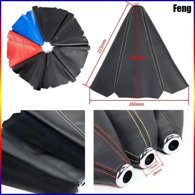 Car Shift Collar PU Leather Carbon Fiber Dust Cover Accessories, Shift Lever Knob, Shift Boot Dust Cover Gear Shift Collars