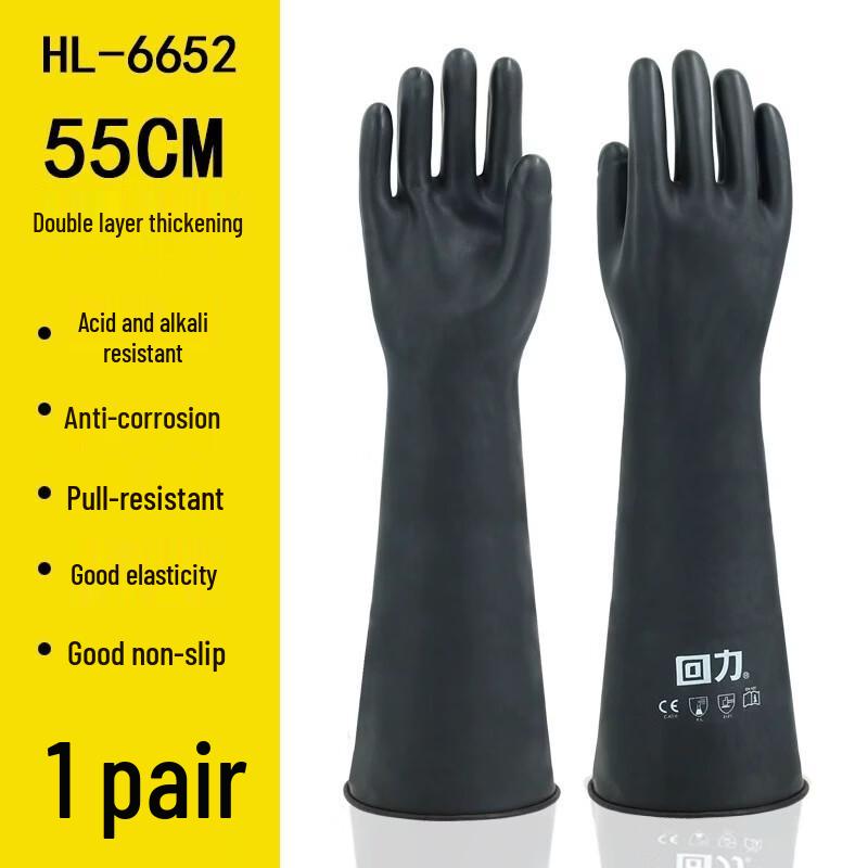 Warrior Double-Layer Thickened Latex Industrial Gloves