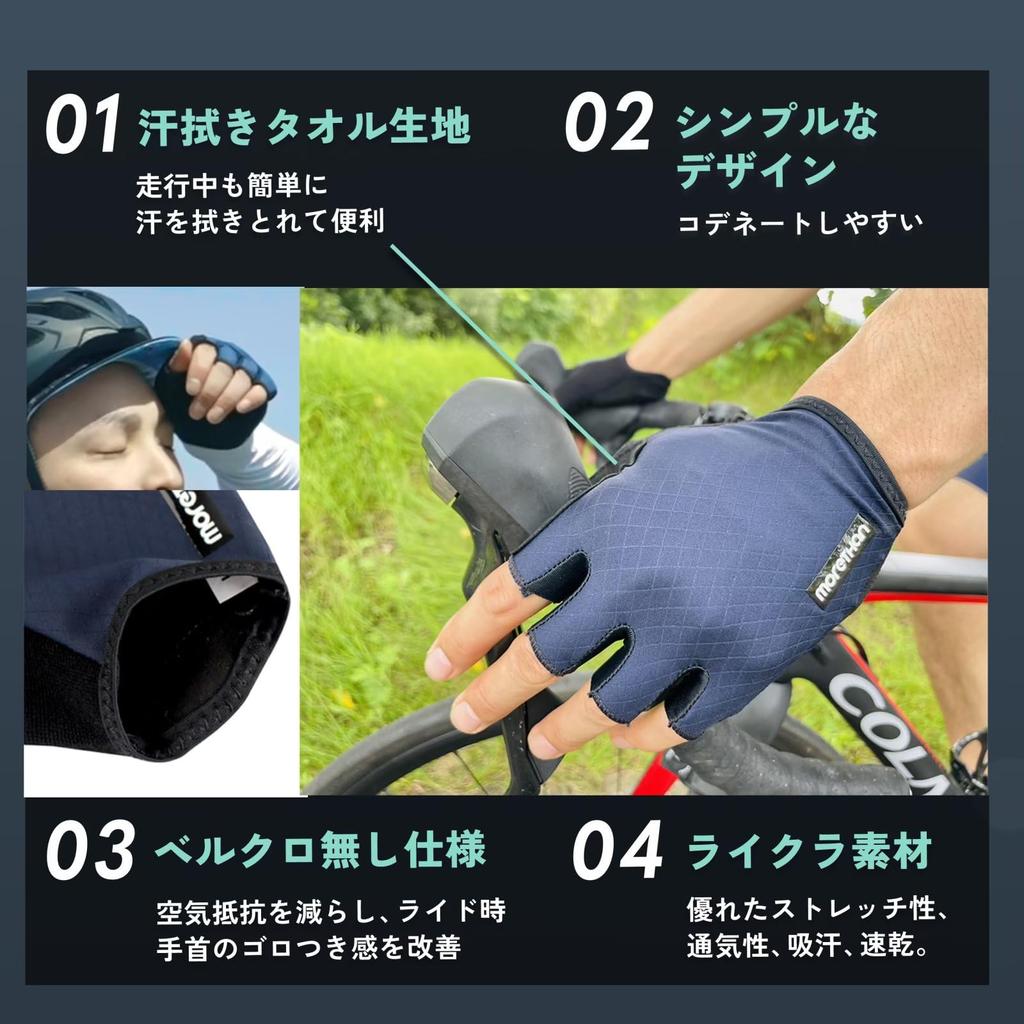 Morethan Half Finger Cycling Gloves Easy to Put Protection (Medium/Navy) - on/UV - MT-GVP-008