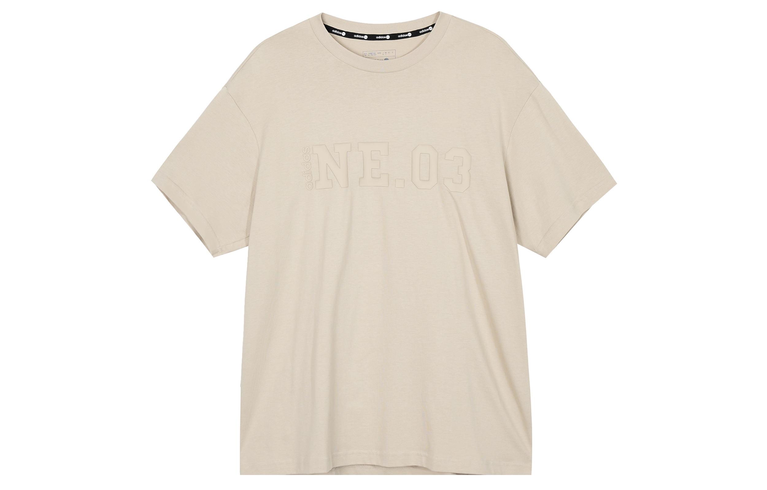 Adidas Neo T Shirt Unisex Khaki IS2797 XL