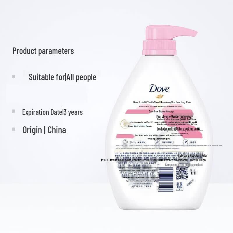 DOVE Cherry Blossom Sweet Scent Moisturizing Body Wash 3-Pack