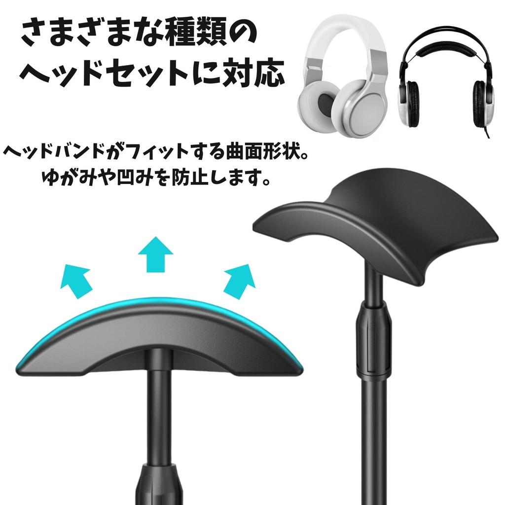 Copeflap Desktop Headphone Headset Holder with Smartphone Height Adjustable Stand, Stand, (Black)