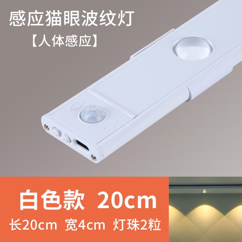 

Светодиодный ночник USB датчик движения беспроводной ультратонкий светодиодный охладитель вина светильник для кухонного шкафа спальни гардероба внутреннее освещение